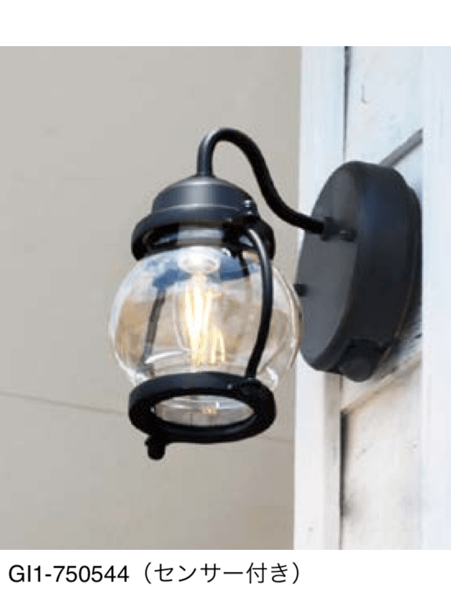 オンリーワンクラブの「真鍮製ポーチライト」のサブ画像2