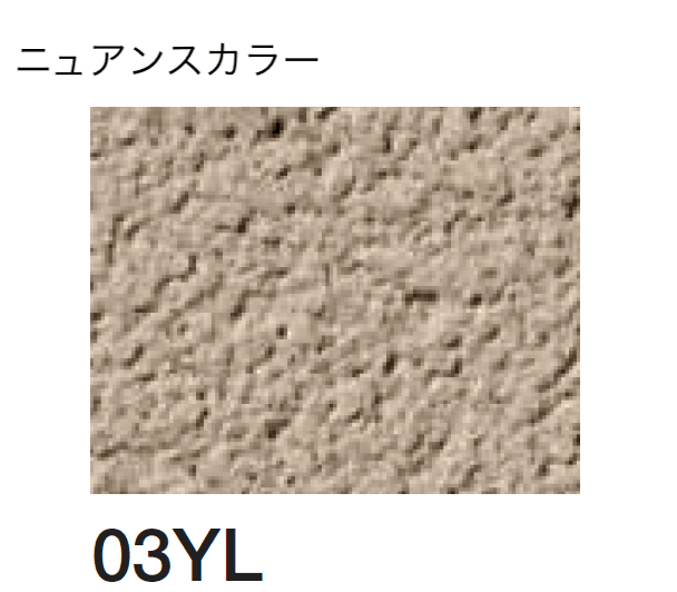 四国化成の「新京外壁(聚楽調)」のサブ画像106