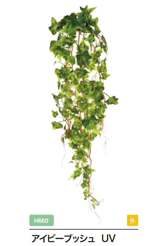 ゆとりの「リフェイクグリーン【2023年版】」のサブ画像13