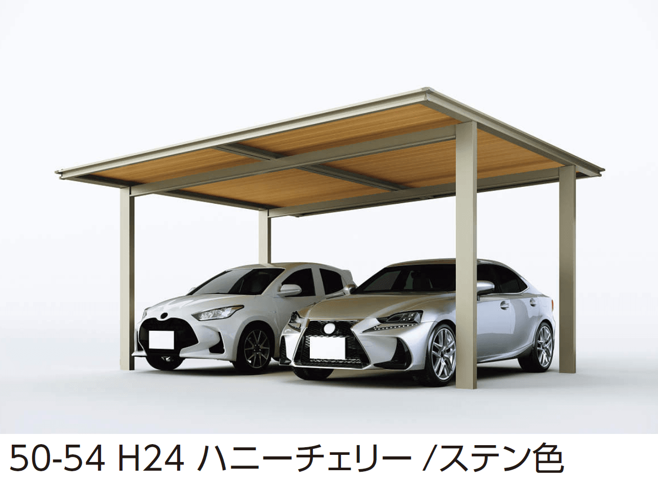 YKK APの「ルシアス カーポート 750タイプ 2台用 単体セット/奥行連結セット【2024年版】」のサブ画像3