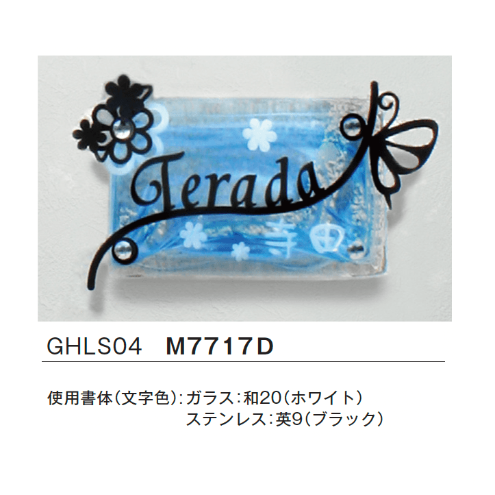 メイクランドの「LSサイン」のサブ画像5