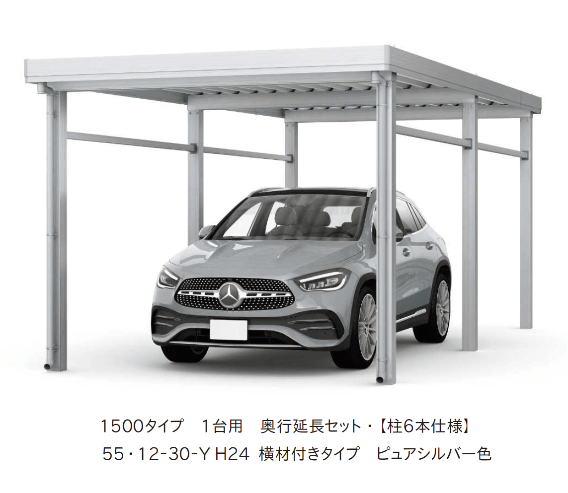YKK APの「ジーポートPro 1500タイプ 1台用(単体・奥行延長)【2024年版】」のサブ画像1