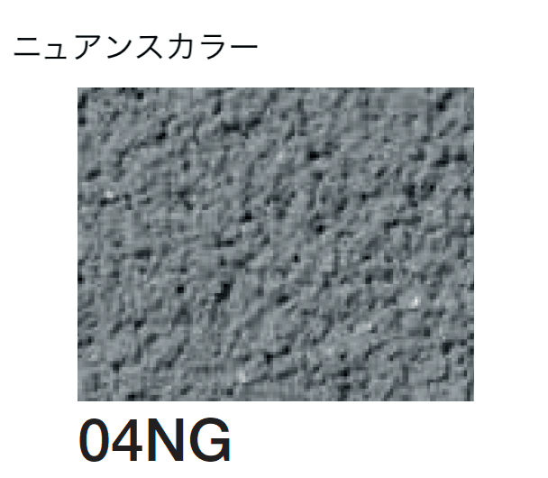 四国化成の「パレットクリームHG(標準タイプ/低温施工タイプ)」のサブ画像86