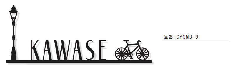 ゆとりの「オンブル【2023年版】」のサブ画像3