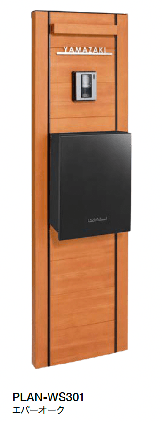 オンリーワンクラブの「ウェルカムウォール S」のサブ画像4