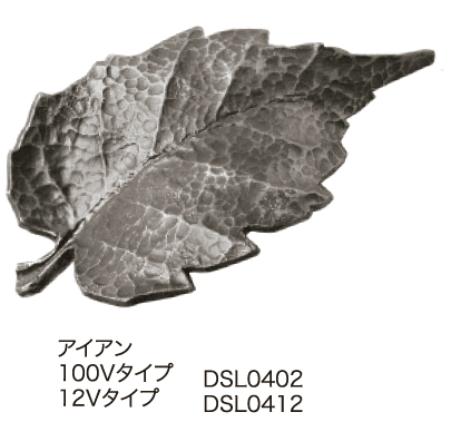 ディーズガーデンの「ウォールウォッシャー リーフ タイプA【2024年版】」のサブ画像5