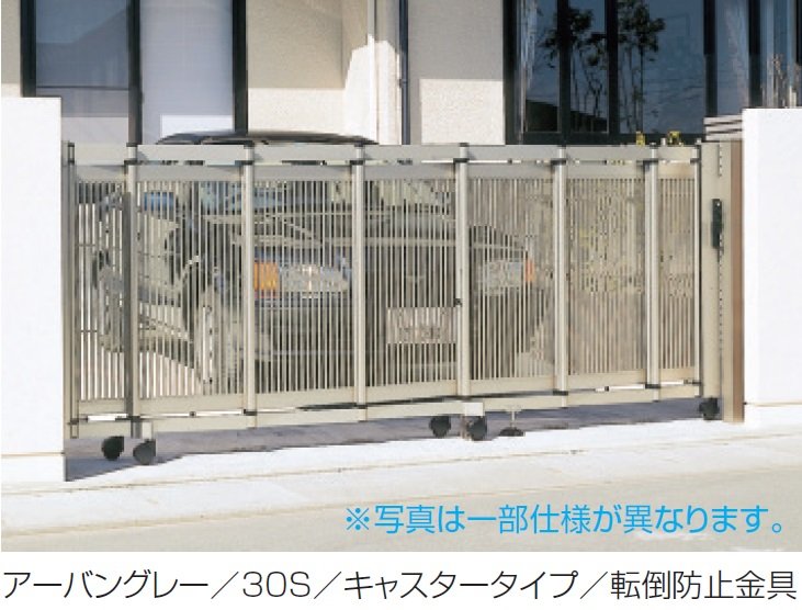 三協アルミの「エクモアFG2型」のサブ画像2
