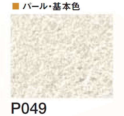 四国化成の「エコ美ウォールHG 耐水タイプ ※2024年4月発売【2024年版】」のサブ画像137