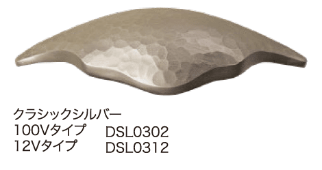 ディーズガーデンの「ウォールウォッシャー アートモダン タイプA【2024年版】」のサブ画像3