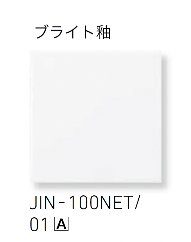 LIXILの「ジキーナ」のサブ画像6
