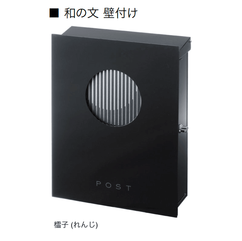 オンリーワンクラブの「和の文」のサブ画像7