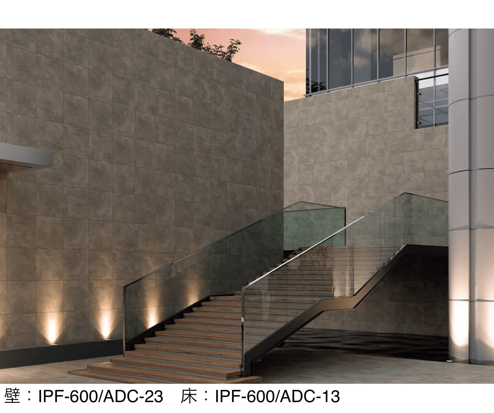 LIXILの「ヴィコレ アンデセメント」