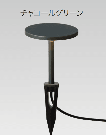 ゆとりの「ガーデンパススタンドライト 1型」のサブ画像2