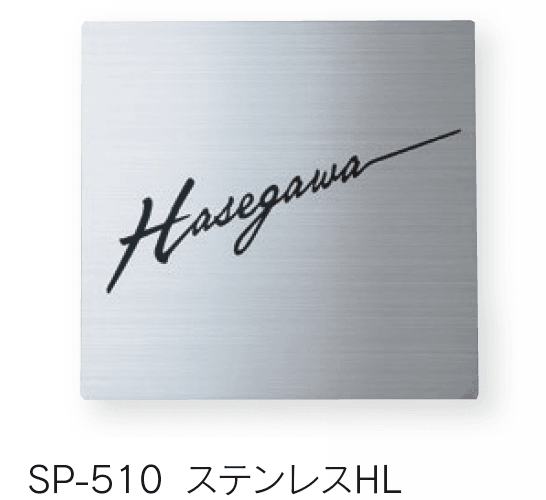 福彫の「ステンレス ドライエッチング【2024年版】」のサブ画像3