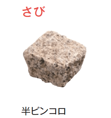 メイクランドの「ブイグラニット ヌーヴォー・ピンコロ」のサブ画像4