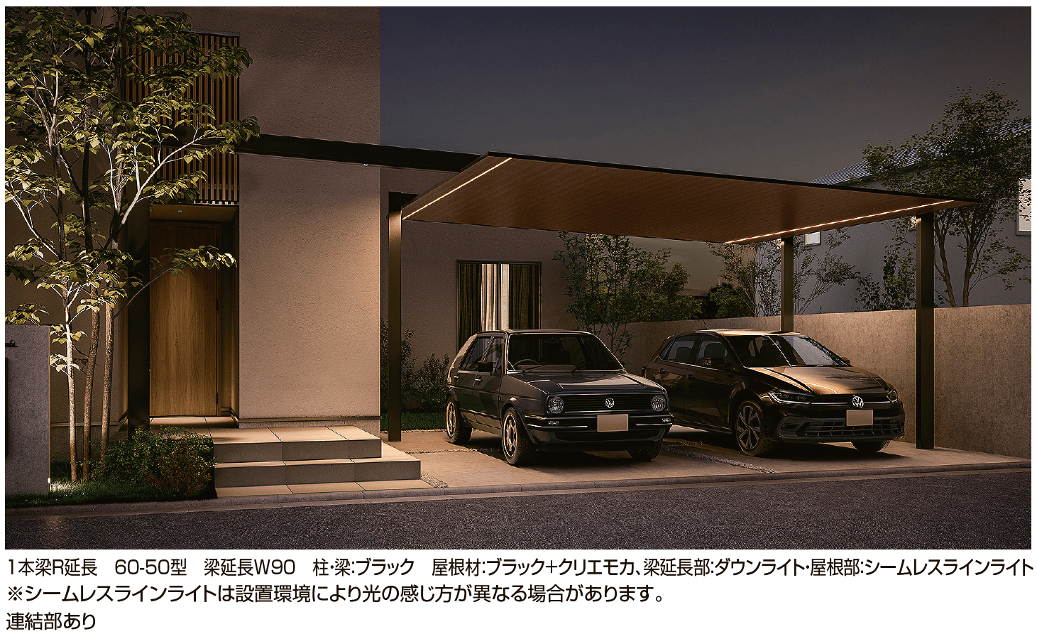 LIXILの「カーポートSC 2台用 梁延長【2024年版】」のサブ画像1