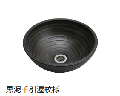 メイクランドの「手洗い鉢 利休信楽」のサブ画像14