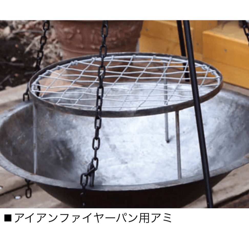 オンリーワンクラブの「アイアンファイヤーパン」のサブ画像7