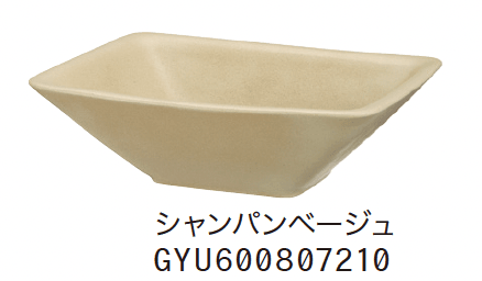 ゆとりの「陶芸ポット カレ」のサブ画像2