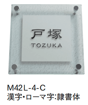 マチダコーポレーションの「フロテージサイン」のサブ画像3