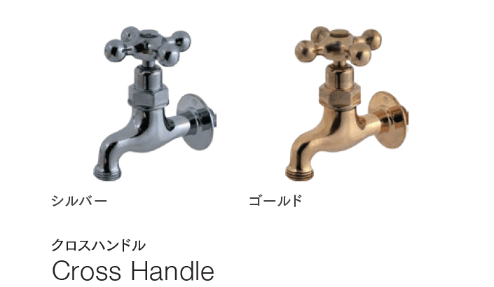 セキスイデザインワークスの「蛇口 シンプルタップ【2024年版】」のサブ画像1