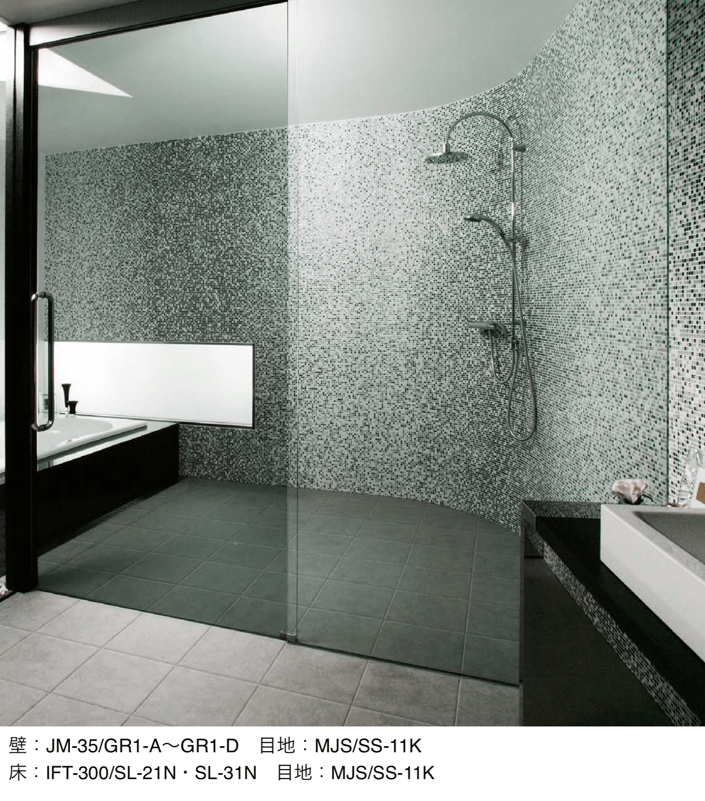 LIXILの「サーモタイル ソフライムⅡ」