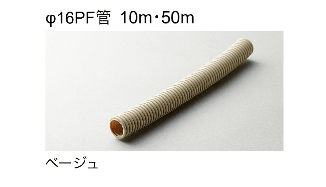 LIXILの「DC12V 配線アイテム」のサブ画像31