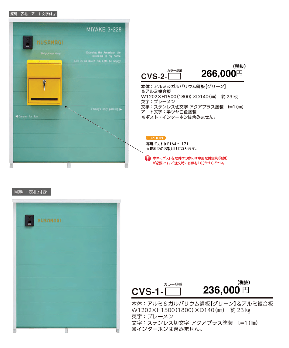 キャンバス【2023年版】_価格_1