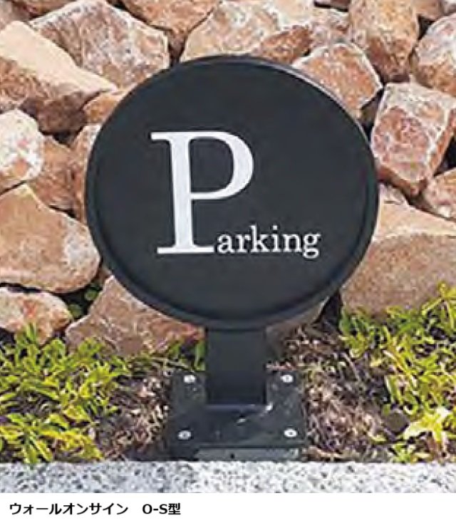 オンリーワンクラブの「ショップサインプレート【2023年版】」のサブ画像1