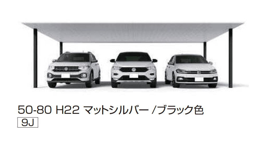 YKK APの「プレーンルーフ 600タイプ 3台用 (単体/単体 柱中央タイプ)」のサブ画像7