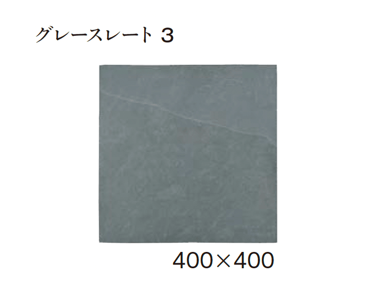 エクシスランドの「オーシャンストーン (舗装材)」のサブ画像13