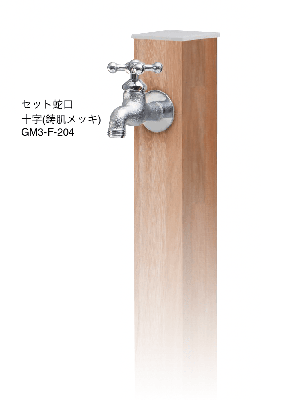 オンリーワンクラブの「アルミ水栓柱 Lite」のサブ画像6