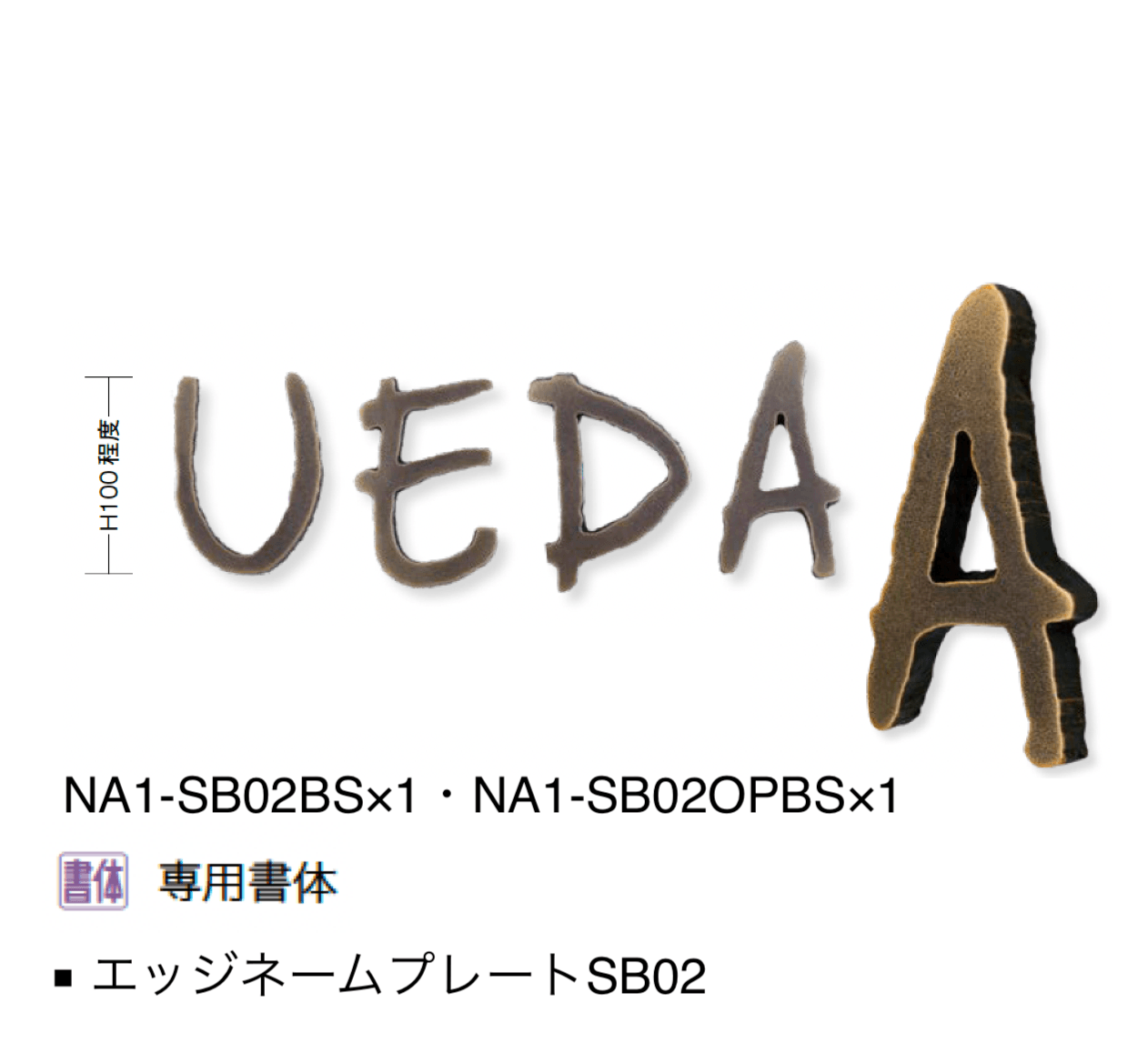 オンリーワンクラブの「エッジネームプレート【2024年版】」のサブ画像7