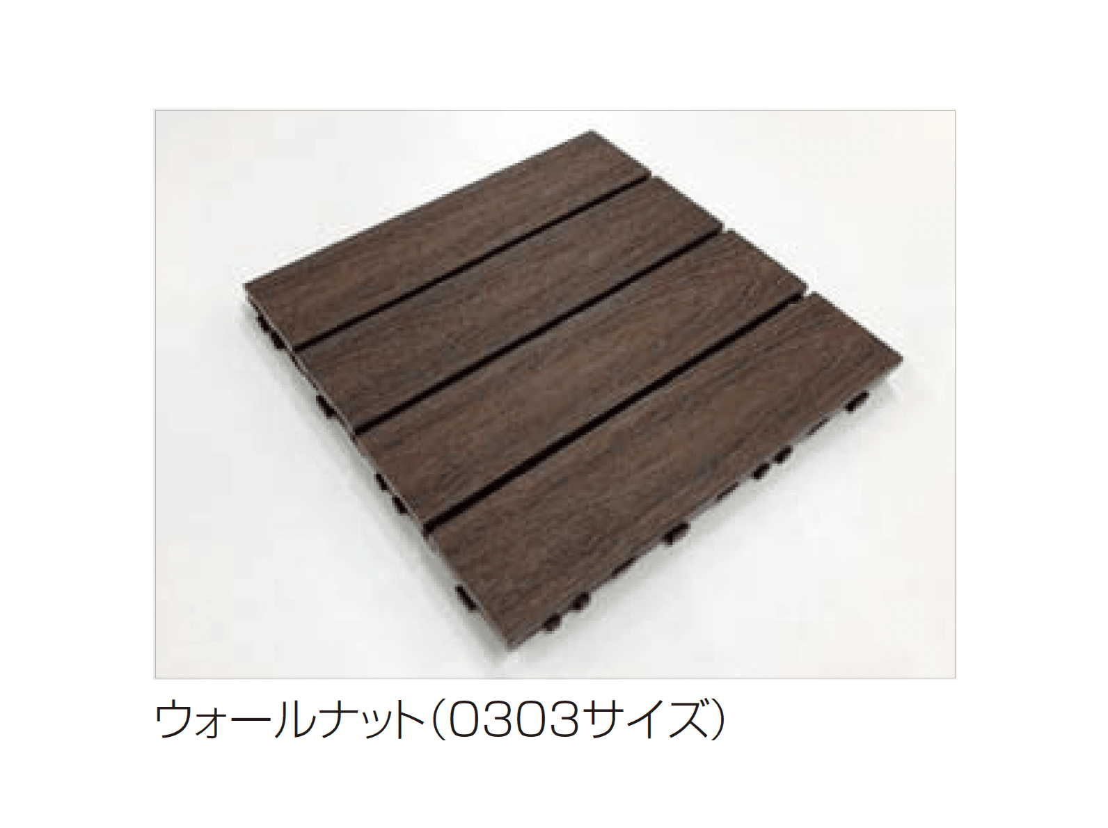 四国化成の「ウッディパレット」のサブ画像8