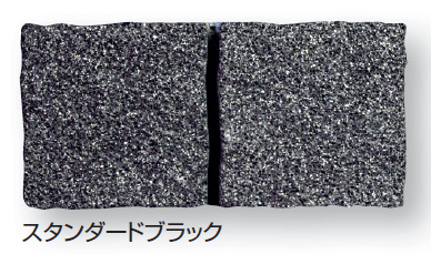 久保田セメント工業の「ストーンパーク」のサブ画像6
