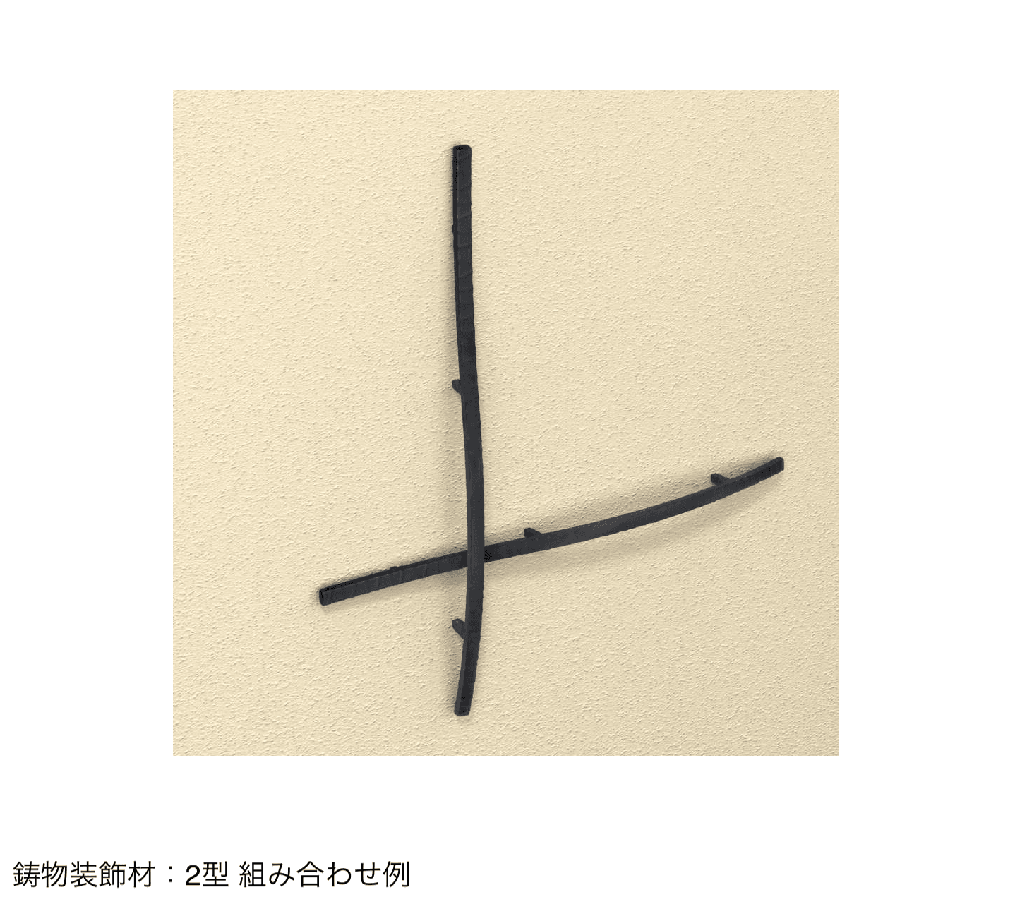 三協アルミの「フィオーレ/アルミ格子装飾材・鋳物装飾材【2024年版】」のサブ画像16