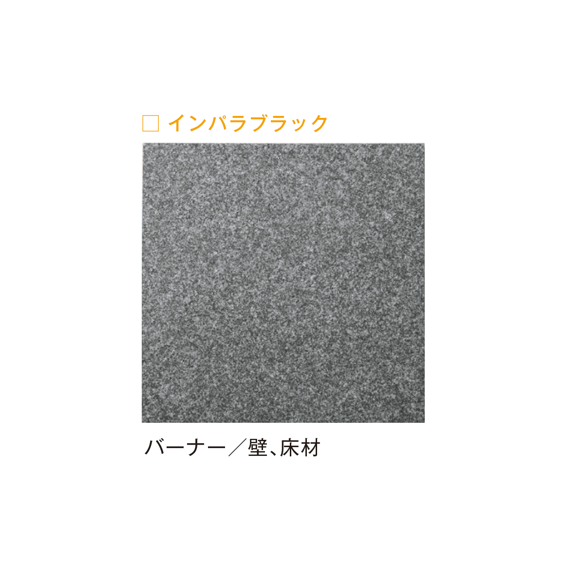 メイクランドの「ビルドマテリアル」のサブ画像3