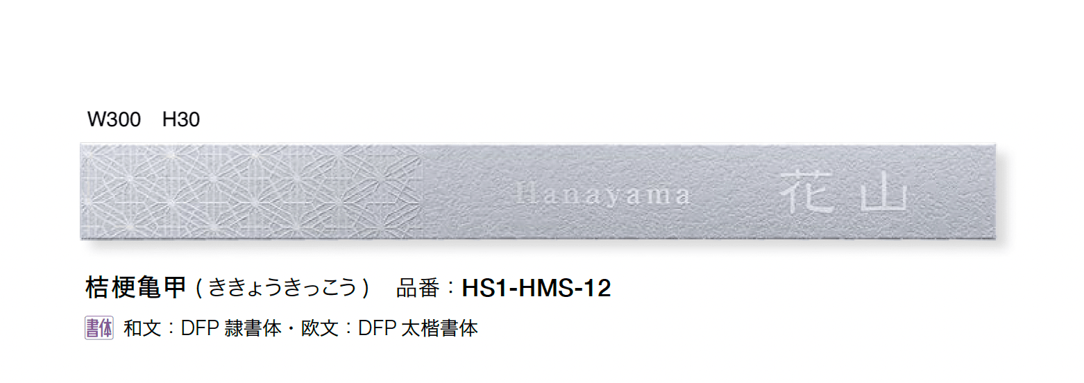 オンリーワンクラブの「ハコ・メカシ」のサブ画像5