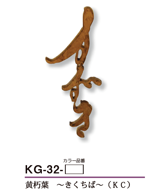 美濃クラフトの「むすび【2023年版】」のサブ画像8