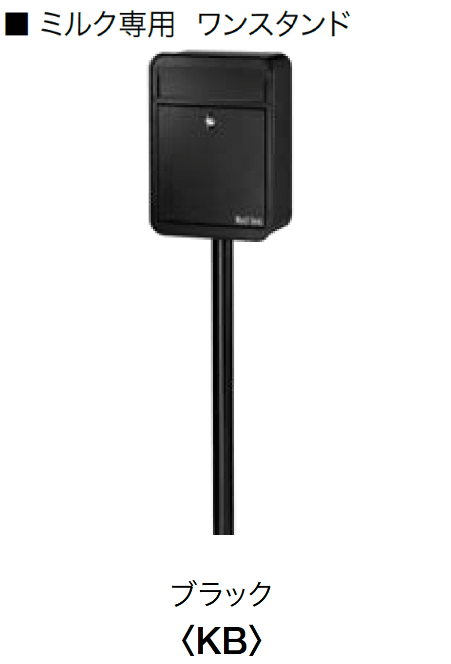 オンリーワンクラブの「ミルク【2024年版】」のサブ画像20