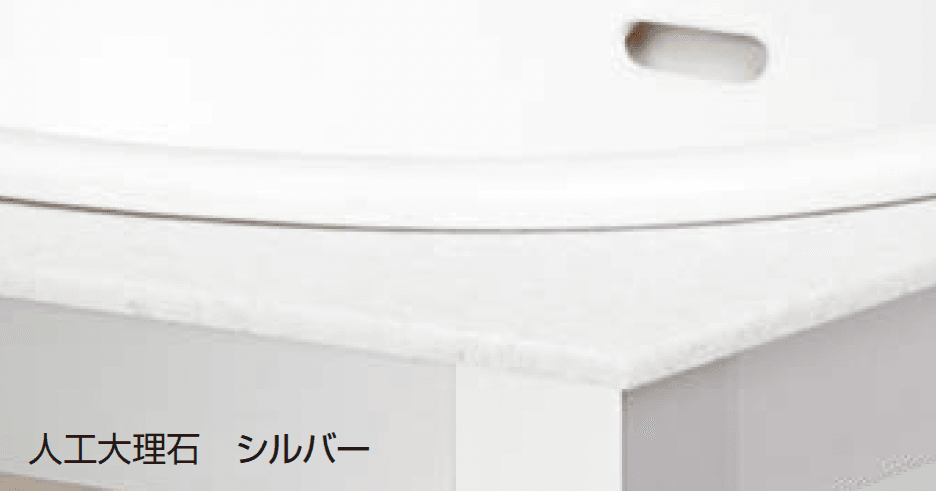 オンリーワンクラブの「ガーデンシンクスタイル S/L」のサブ画像2