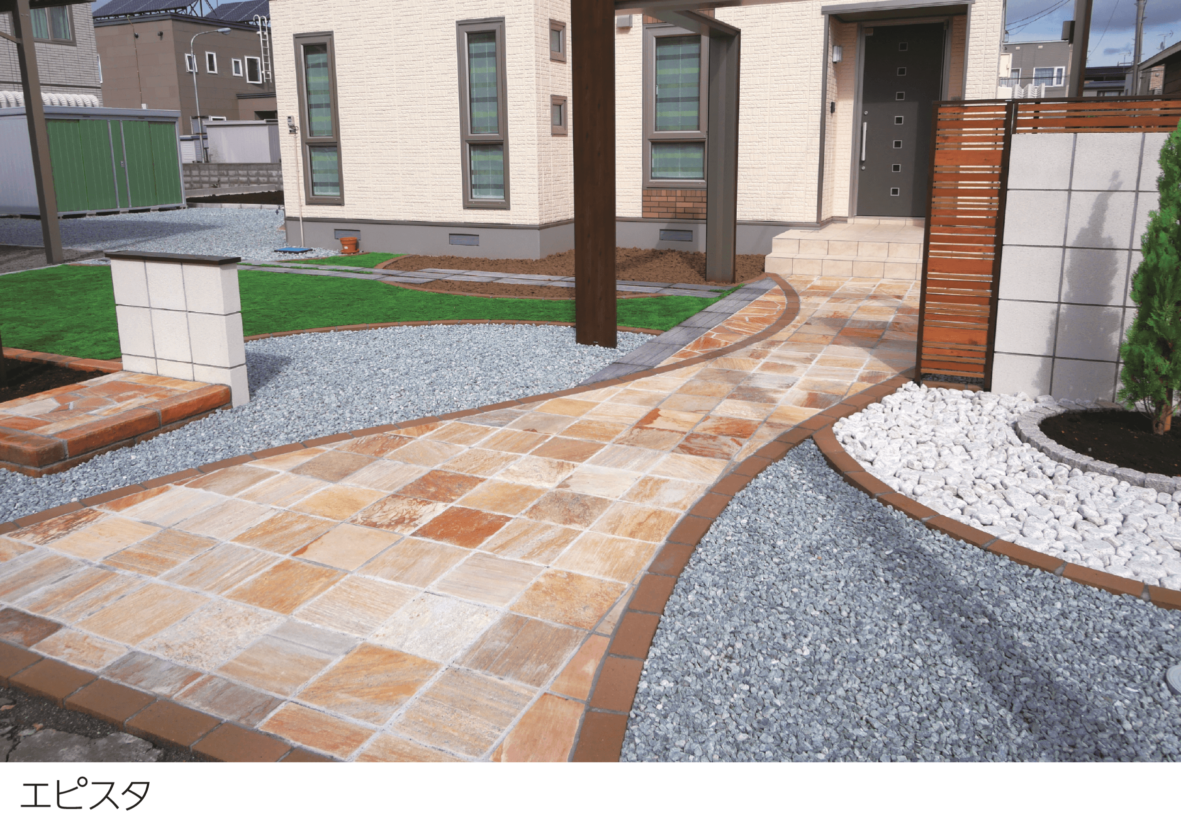 エスビックの「アースクォーツ 方形」