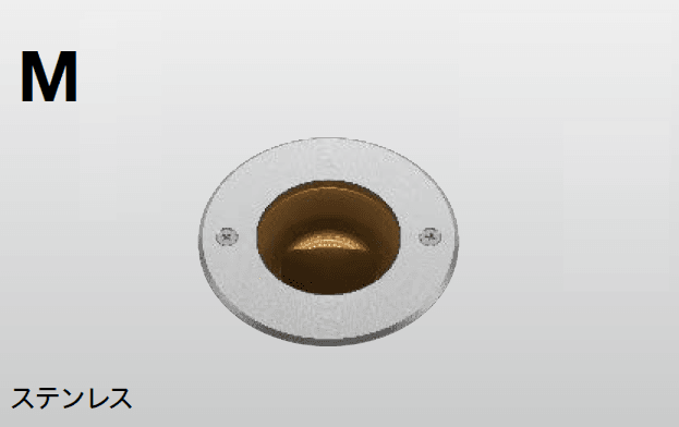 タカショーの「オルテック グレアカット」のサブ画像2