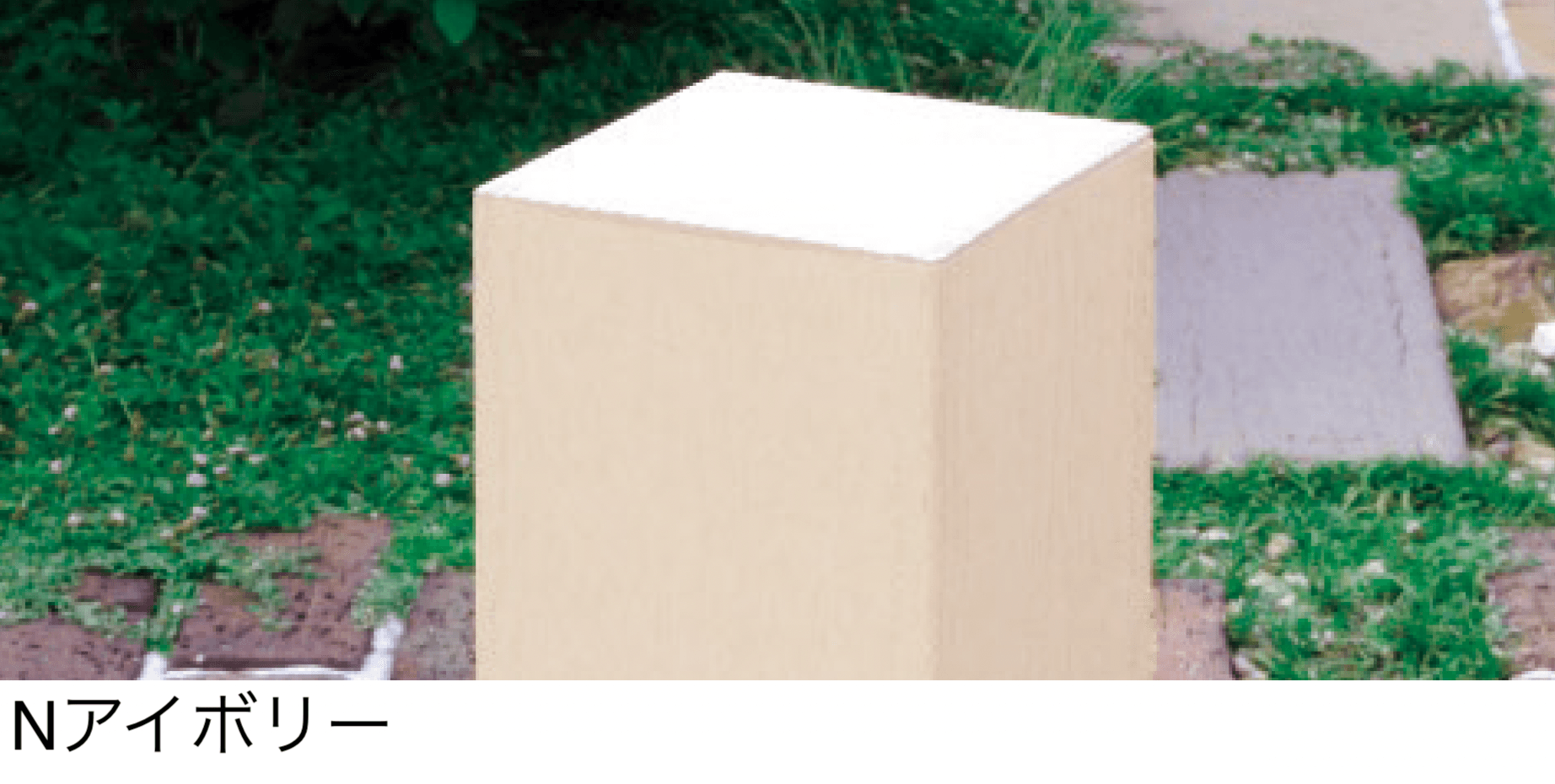 ディーズガーデンの「エヌティンバー」のサブ画像3