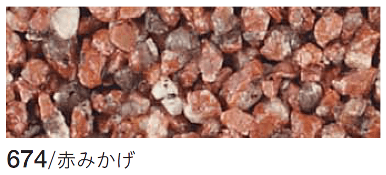 四国化成の「リンクストーンM」のサブ画像15