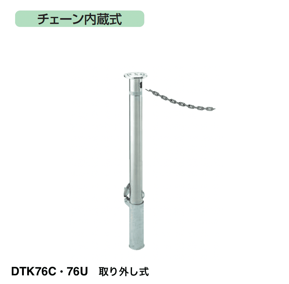 四国化成の「レコポールS Dシリーズ DTK/DK【2025年版】」のサブ画像1