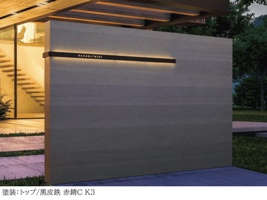 丸三タカギの「アルキア・シャープ」