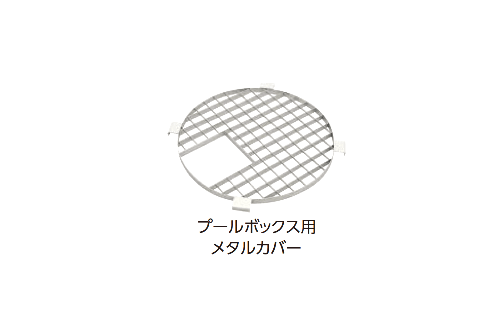 タカショーの「プールボックス」のサブ画像2