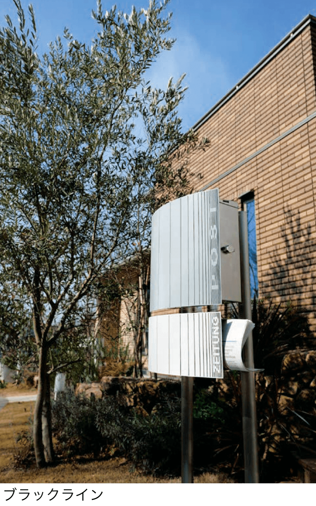 セキスイデザインワークスの「トウキョウ」