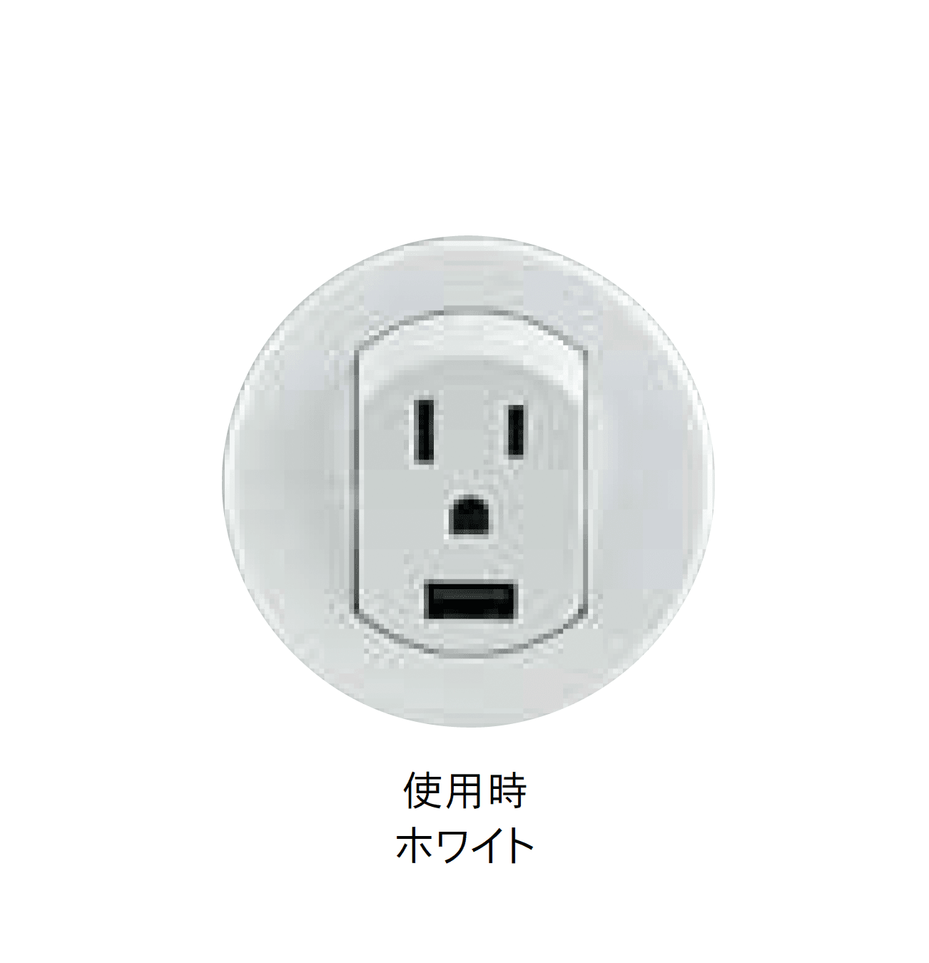 Bullsの「埋込式USB・ACコンセント 回転収納タイプ PAT」
